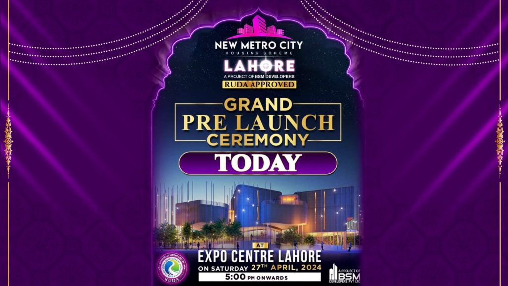 New Metro City Lahore pre Launch