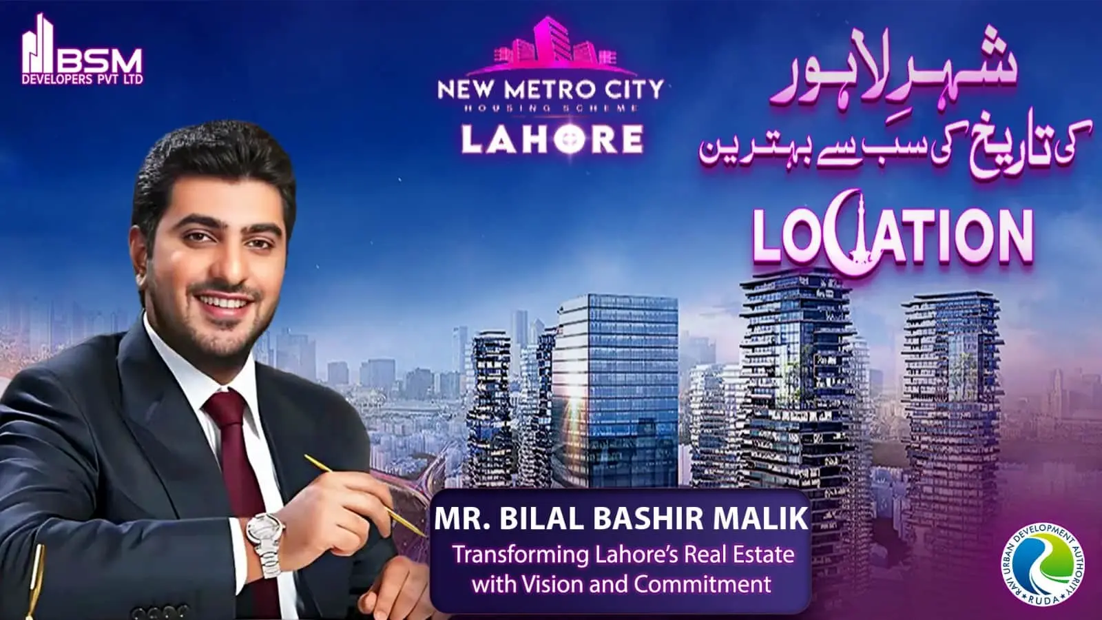 Bilal Bashir Malik New Metro City