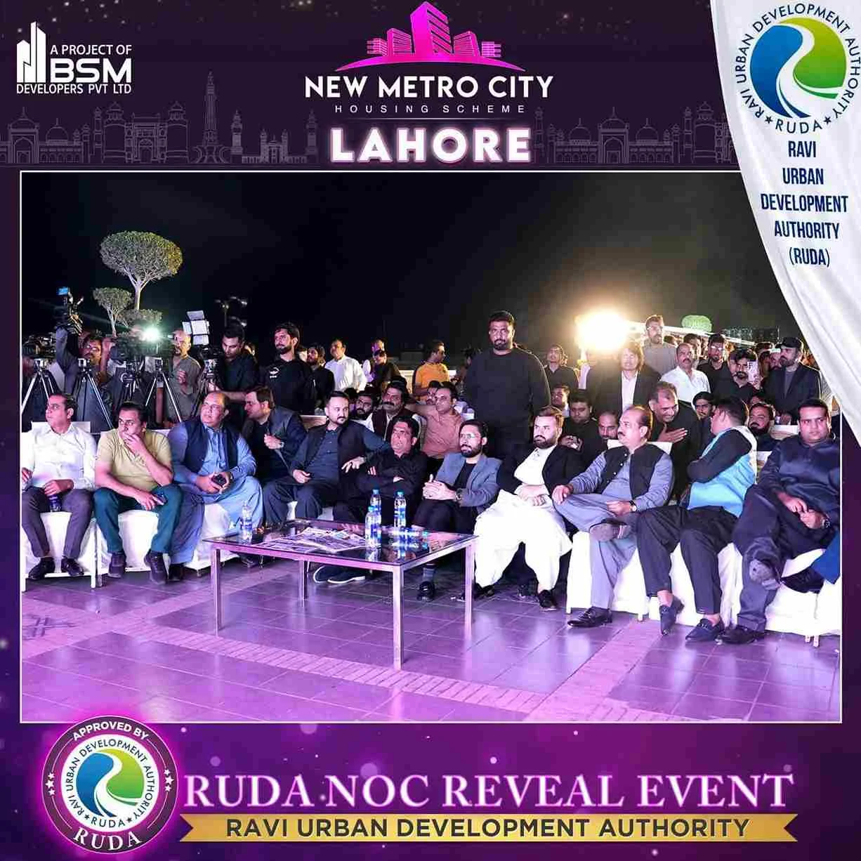 New Metro City Lahore Opening Ceremony