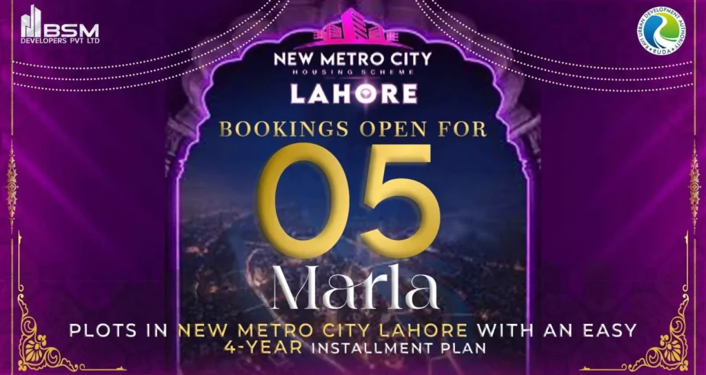 New metro city lahore