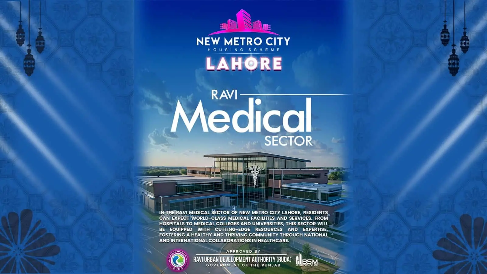 Ravi Medical Sector in New Metro City Lahore